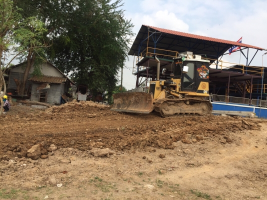 ขายด่วน