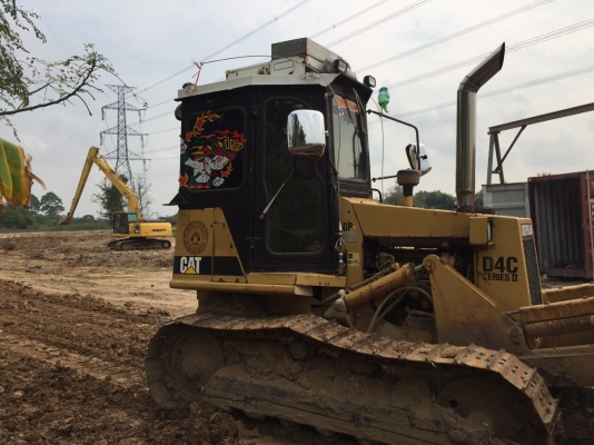 ขายด่วน