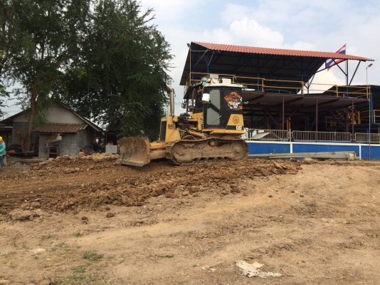 ขายด่วน