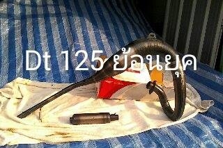 ขายท่อสูตร รถวิบาก