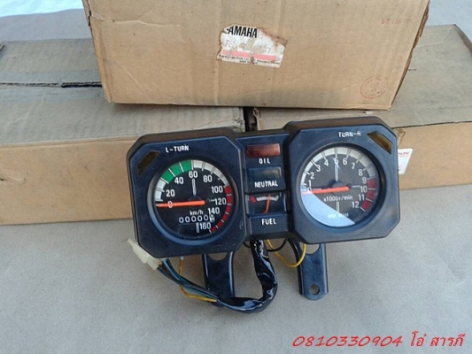 ขายเรือนไมล์/วัดรอบ หลายรายการ ขายเรือนไมล์/วัดรอบ หลายรายการ