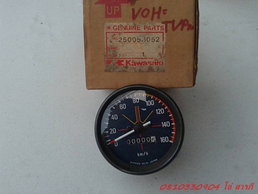 ขายเรือนไมล์/วัดรอบ หลายรายการ ขายเรือนไมล์/วัดรอบ หลายรายการ