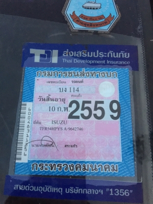 มังกร90HP. SLX ปี 37 สภาพสวยมากๆๆพร้อมใช้ เดิมๆๆ มังกร90HP. SLX ปี 37 สภาพสวยมากๆๆพร้อมใช้ เดิมๆๆ