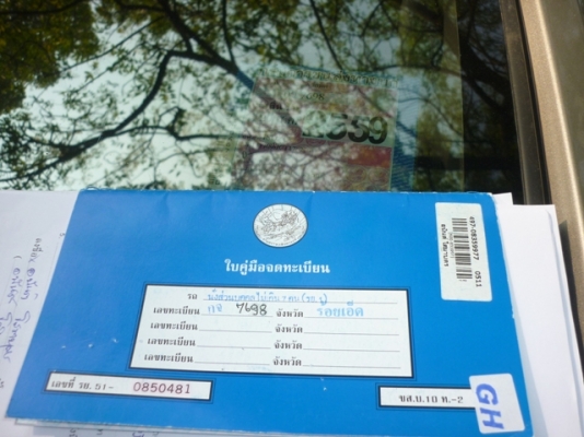 อีซูซุ ออนิว 2.5 VGS ปี 2012 จัดไฟแนนซ์ได้ 5.9 แสน