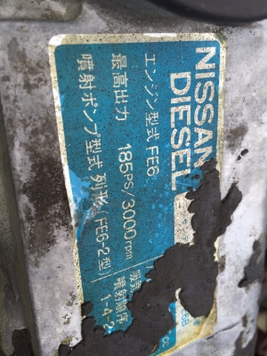 รถโม่ปูน NISSAN UD เครื่อง FE6 185แรงม้า