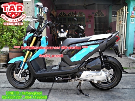 ใหม่มากๆ ZOOMER-X ไมล์ 3,000 โล สีฟ้า