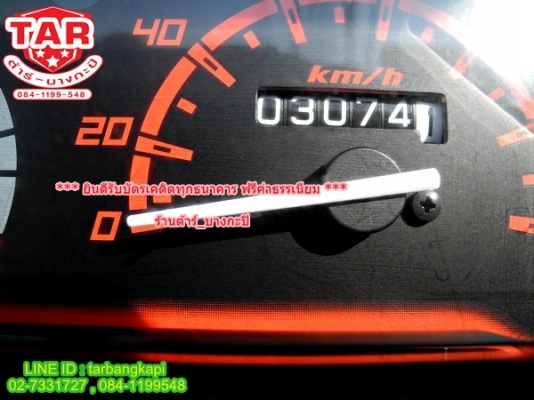 ใหม่มากๆ ZOOMER-X ไมล์ 3,000 โล สีฟ้า ใหม่มากๆ ZOOMER-X ไมล์ 3,000 โล สีฟ้า