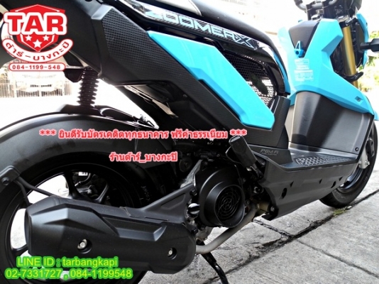 ใหม่มากๆ ZOOMER-X ไมล์ 3,000 โล สีฟ้า ใหม่มากๆ ZOOMER-X ไมล์ 3,000 โล สีฟ้า