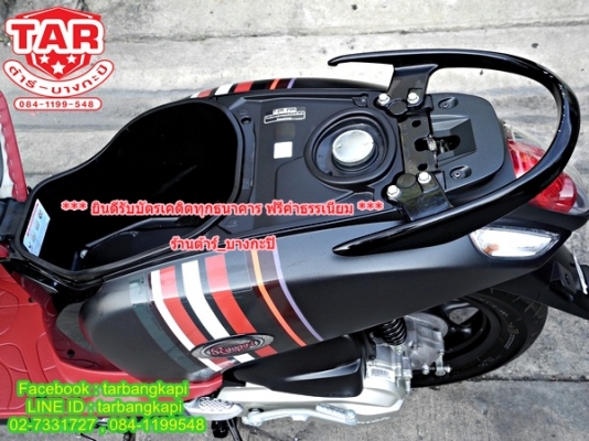 รถ 6 เดือน SCOOPY-I ล้อแม็ก ตัวTOP