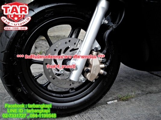 รถ 6 เดือน SCOOPY-I ล้อแม็ก ตัวTOP