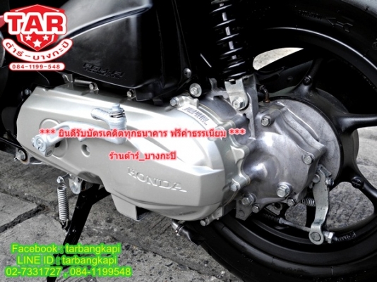 รถ 6 เดือน SCOOPY-I ล้อแม็ก ตัวTOP