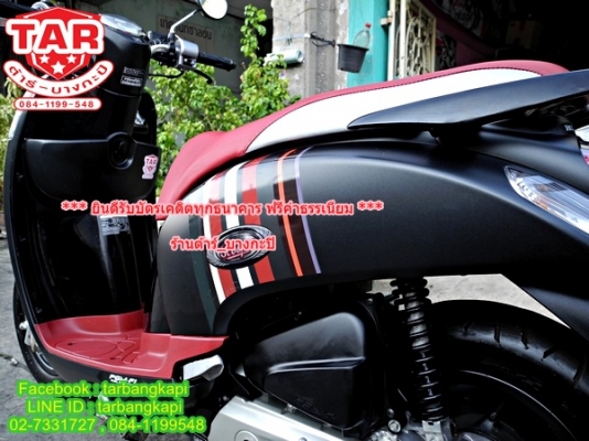 รถ 6 เดือน SCOOPY-I ล้อแม็ก ตัวTOP