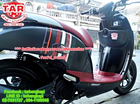 รถ 6 เดือน SCOOPY-I ล้อแม็ก ตัวTOP