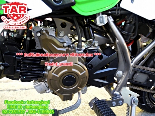 สวยสุดๆ KSR PRO (ครัชมือ) ปี15 3000 โล สีเขียว