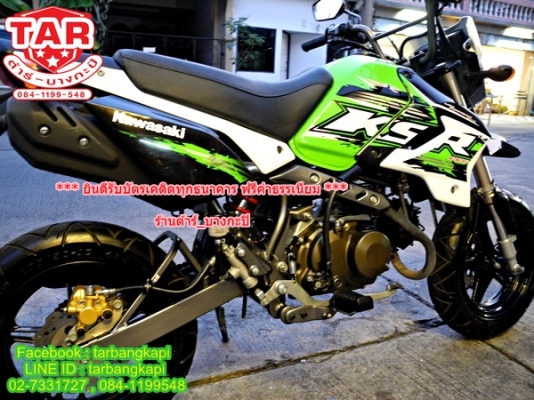 สวยสุดๆ KSR PRO (ครัชมือ) ปี15 3000 โล สีเขียว
