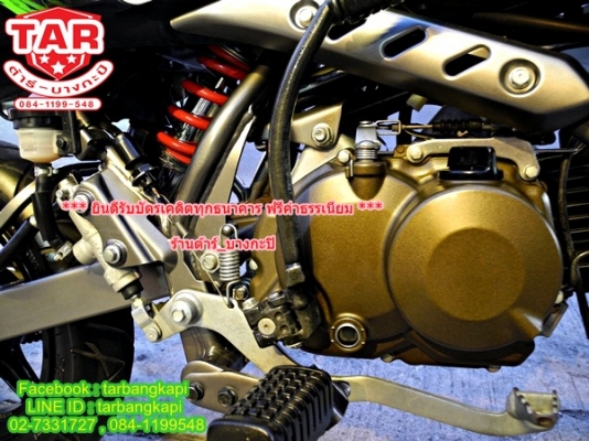 สวยสุดๆ KSR PRO (ครัชมือ) ปี15 3000 โล สีเขียว