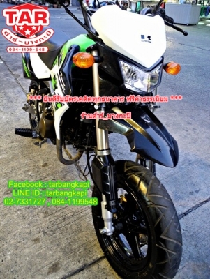 สวยสุดๆ KSR PRO (ครัชมือ) ปี15 3000 โล สีเขียว
