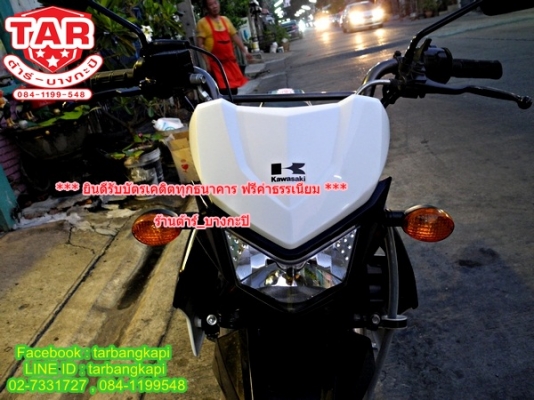 สวยสุดๆ KSR PRO (ครัชมือ) ปี15 3000 โล สีเขียว