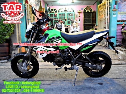 สวยสุดๆ KSR PRO (ครัชมือ) ปี15 3000 โล สีเขียว