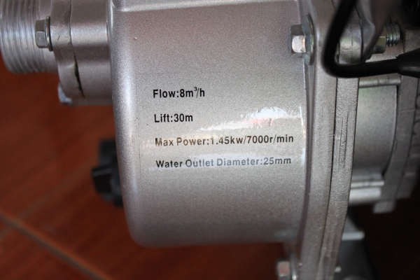 ขาย เครื่องสูฐน้ำพกพาได้ ขนาด 1" ขาย เครื่องสูฐน้ำพกพาได้ ขนาด 1"