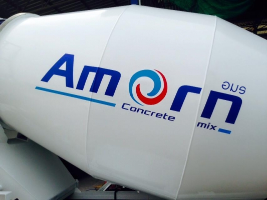 โม่ปูน 4 คิว 081-9541074