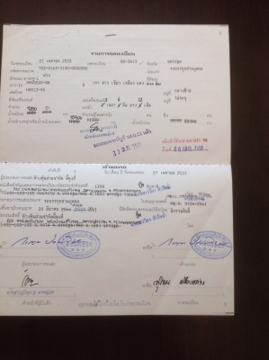 0988306461 ขายรถพ่วง แม่ลูกดั้ม