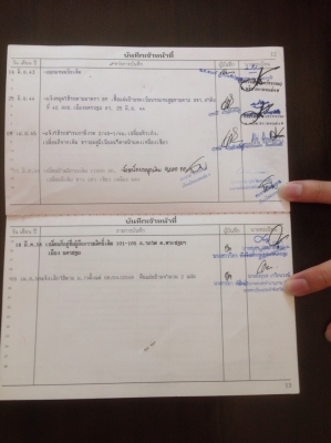 0988306461 ขายรถพ่วง แม่ลูกดั้ม 0988306461 ขายรถพ่วง แม่ลูกดั้ม