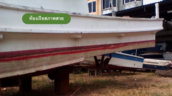 เรือประมงมือสองนำเข้าจากญี่ปุ่น