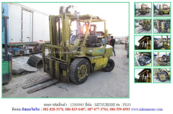 รถยก  MITSUBISHI  FG35  รหัสสินค้า : 12000965 ติดต่อ Tel.086-8150487  www.nihonmono.com
