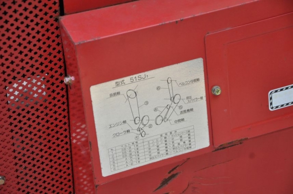 ขายรถนวด (เมล็ดพันธ์)ต่างๆMITSUBISHIตีนตะขาบ สภาพสวยเดิมจากญี่ปุ่น ขายถูก25,000บาท!! ขายรถนวด (เมล็ดพันธ์)ต่างๆMITSUBISHIตีนตะขาบ สภาพสวยเดิมจากญี่ปุ่น ขายถูก25,000บาท!!