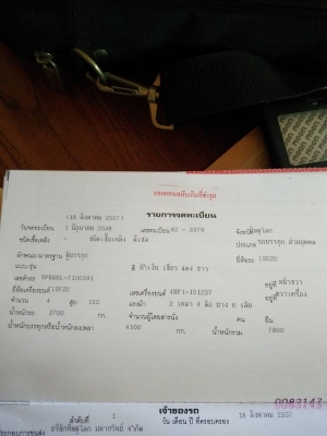 ขายหกล้อ NPR66Lเครื่อง4HG1 130แรงม้า ยางดีทุกเส้น กระจกไฟฟ้า พวงมาลัยพาวเวอร์ กระบะยาว4.30เมตร เครื่องคัสซีดี ทะเบียนพร้อมโอน