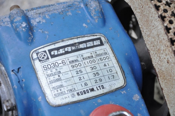 ขายเครื่องฉีดน้ำแรงดันสูงKUBOTA พร้อมปั้ม-สายร้อยกว่าเมตร สวยเดิมจากญี่ปุ่นยังไม่เคยใช้ในไทย 9,900เท่านั้น