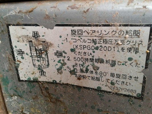 ขายรถขุดแบ็คโค SK200-5มาร์คไฟว์ธรรมดา ไฟฟ้าเต็มเก่านอกเอกสารเล่มทะเบียน ช่วงล่างดีทำงานเร็ว บูมสวย แอร์เย็น ขายรถขุดแบ็คโค SK200-5มาร์คไฟว์ธรรมดา ไฟฟ้าเต็มเก่านอกเอกสารเล่มทะเบียน ช่วงล่างดีทำงานเร็ว บูมสวย แอร์เย็น