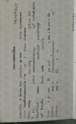 ราย HONDA. CITY  รถบ้านเจ้าของขายเองรถสภาพดีครับ