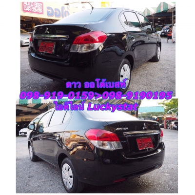 MITSUBISHI ATTRAGE 1.2 GLS เกียร์MT ปี 2014 โทร 098-919-0195 ดาวค่ะ