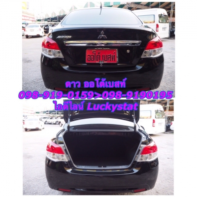 MITSUBISHI ATTRAGE 1.2 GLS เกียร์MT ปี 2014 โทร 098-919-0195 ดาวค่ะ