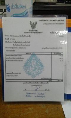 ขาย Yamaha Dragstar 400 คลาสิค เอกสารพร้อม