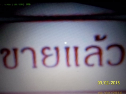 ขายมิตซูบชิ 6ล้อ ทะเบียนพร้อมชุดโอน