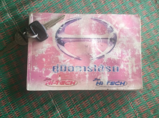 ขายหกล้อฮีโน่fb4jแอร์หนาว. เบรคจิ๊บฟี่ พ เพาเวอร์ รถแท้ห้างช่วงยาวสภาพเดิมๆสวยจัดพร้อมใช้งานขับดีมากๆเอกสารพร้อมโอนราตา485000 ขายหกล้อฮีโน่fb4jแอร์หนาว. เบรคจิ๊บฟี่ พ เพาเวอร์ รถแท้ห้างช่วงยาวสภาพเดิมๆสวยจัดพร้อมใช้งานขับดีมากๆเอกสารพร้อมโอนราตา485000