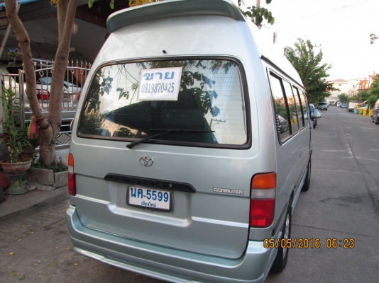 รถสภาพดีพร้อมใช้