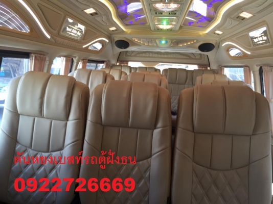 โทร 0922726669 ตันหยงเบสท์รถตู้ฝั่งธน COMMUTER ปี 2011  เบนซิน // cng แต่งวีไอพี แอร์บัส เบาะหนัง 4 แถว ราคา 799,000 บาท