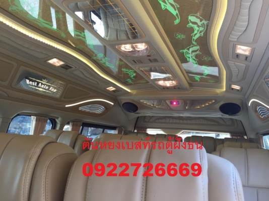 โทร 0922726669 ตันหยงเบสท์รถตู้ฝั่งธน COMMUTER ปี 2011  เบนซิน // cng แต่งวีไอพี แอร์บัส เบาะหนัง 4 แถว ราคา 799,000 บาท