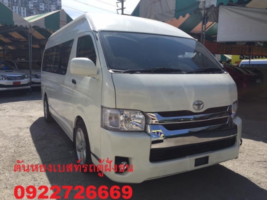 โทร 0922726669 ตันหยงเบสท์รถตู้ฝั่งธน COMMUTER ปี 2011  เบนซิน // cng แต่งวีไอพี แอร์บัส เบาะหนัง 4 แถว ราคา 799,000 บาท