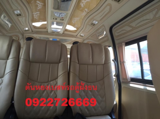 โทร 0922726669 ตันหยงเบสท์รถตู้ฝั่งธน COMMUTER ปี 2011  เบนซิน // cng แต่งวีไอพี แอร์บัส เบาะหนัง 4 แถว ราคา 799,000 บาท