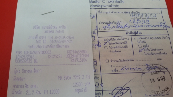 ขายเครื่องตัดพลาสม่า JASIC CUT60S