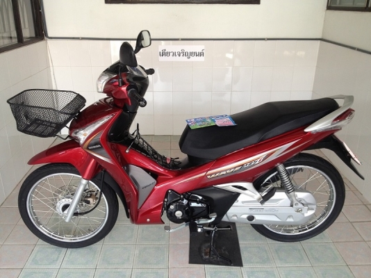 Wave125i สต๊าดมือ ลายใหม่ วิ่ง5000 ปี58 (ของแถม 4 รายการ)Wave125i สต๊าดมือ ลายใหม่ วิ่ง5000 ปี58 (ของแถม 4 รายการ)