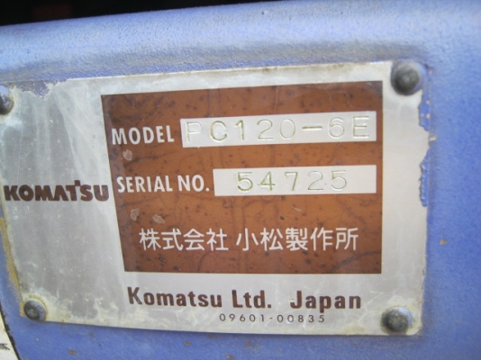 รถขุด KOMATSU PC120-6E รถขุด KOMATSU PC120-6E