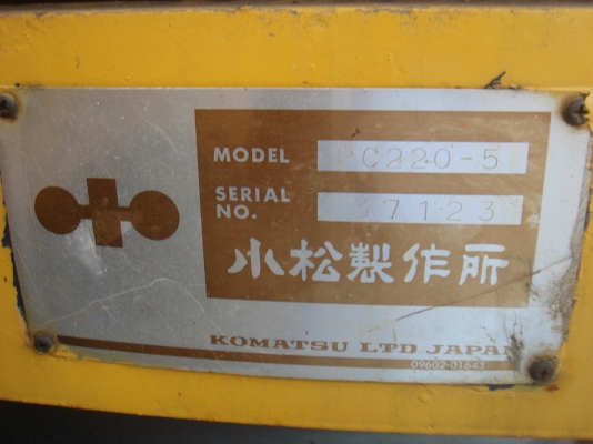 รถขุด KOMATSU PC220-5 รถขุด KOMATSU PC220-5