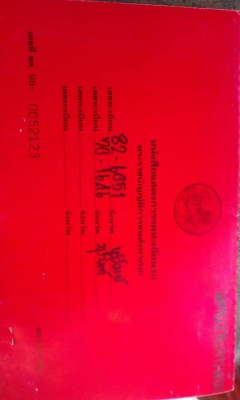 รถหกล้อสวยๆๆNQR135 แรง ยาว4.30เมตร พวงมาลัยพาวเวอร์ แอร้เย็น คันซีสวยภายในสวย รถหกล้อสวยๆๆNQR135 แรง ยาว4.30เมตร พวงมาลัยพาวเวอร์ แอร้เย็น คันซีสวยภายในสวย