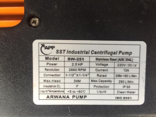 ขายปั้มน้ำ 2.5HP ARWANA มือสอง สภาพ 99.99\% ขายปั้มน้ำ 2.5HP ARWANA มือสอง สภาพ 99.99\%